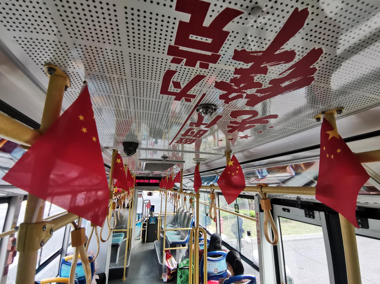 慶國慶 宜賓公交車廂盛情滿載“中國紅”